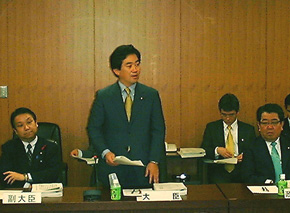 財務局長会議において挨拶する伊藤大臣(10月26日)