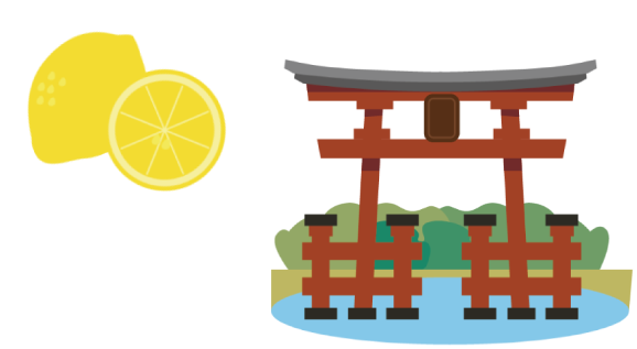 広島ゆかりのイラスト