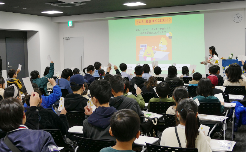 講義プログラムの様子