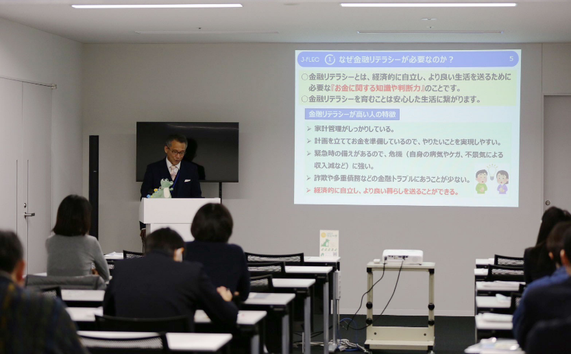 講義プログラムの様子